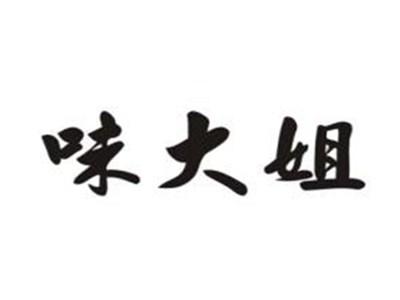 味大姐