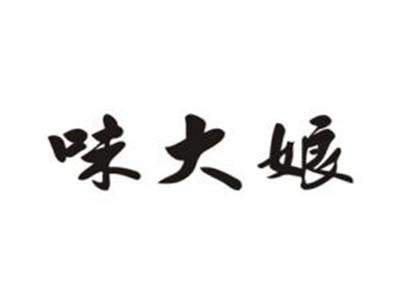 味大娘