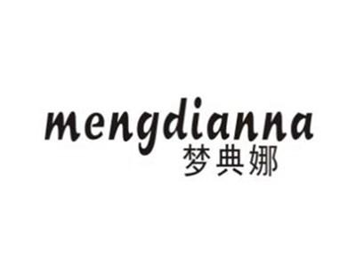 梦典娜
