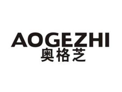 奥格芝