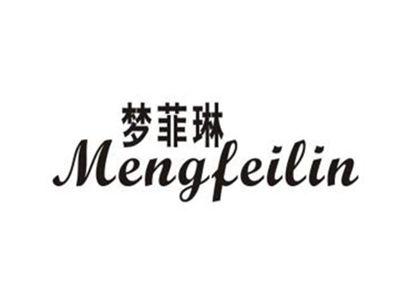 梦菲琳
