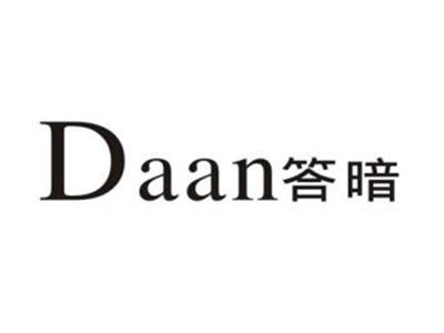 答暗