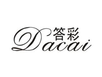 答彩