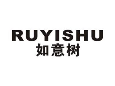 如意树