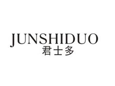 君士多