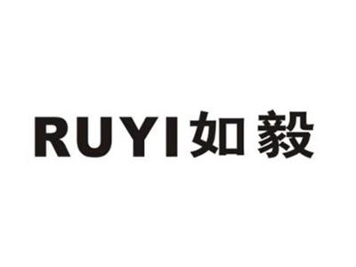 如毅