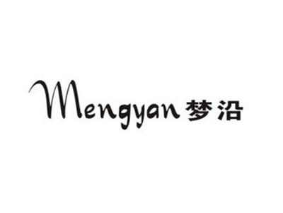 梦沿