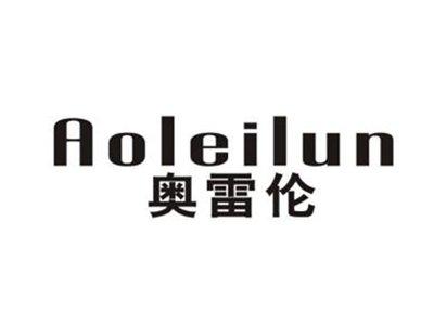 奥雷伦