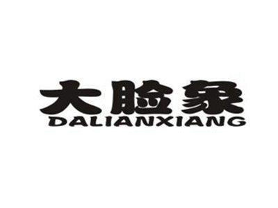 大脸象