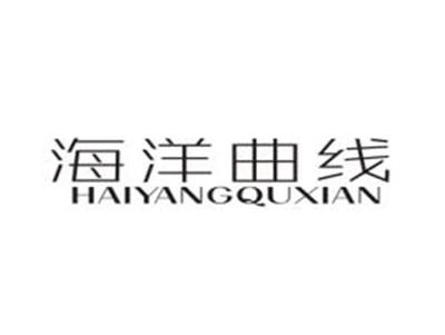 海洋曲线