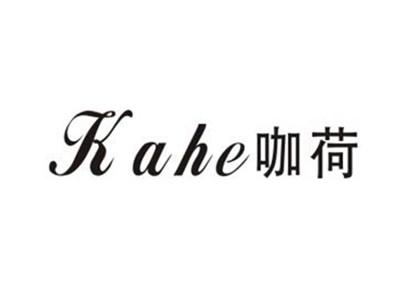咖荷