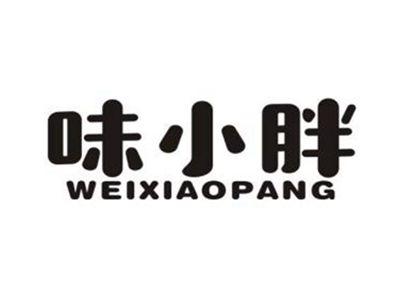 味小胖