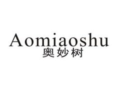 奥妙树