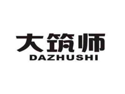 大筑师