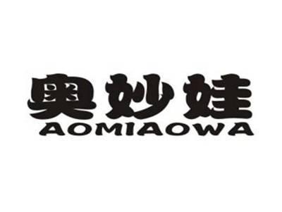 奥妙娃