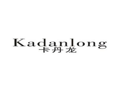 卡丹龙