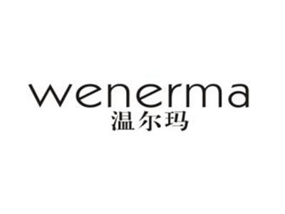 温尔玛