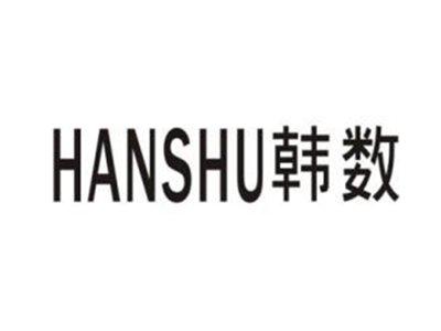 韩数
