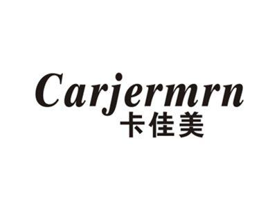 卡佳美