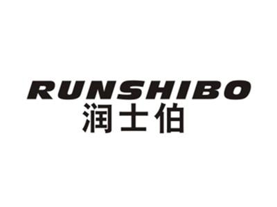 润士伯