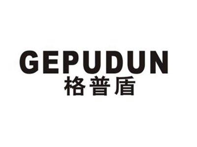 格普盾