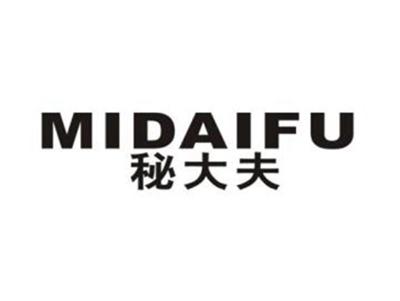秘大夫