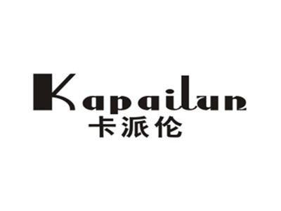 卡派伦