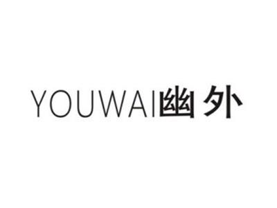 幽外