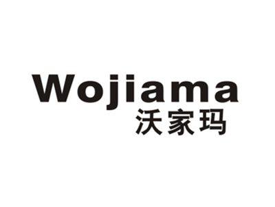 沃家玛