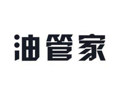 油管家
