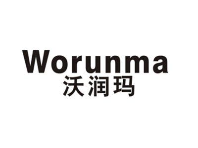 沃润玛