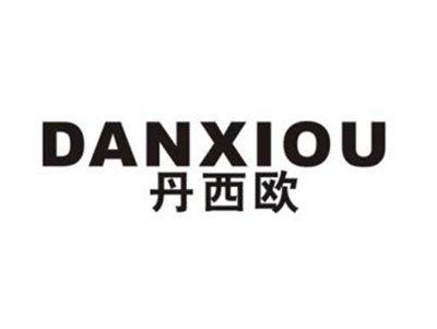 丹西欧