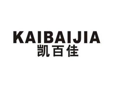 凯百佳