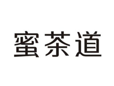蜜茶道