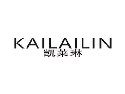凯莱琳