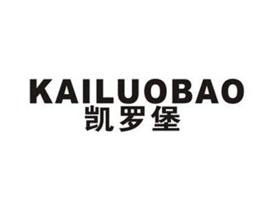凯罗堡