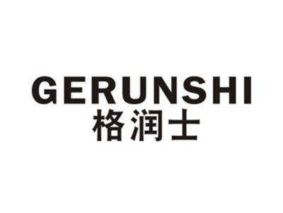 格润士