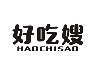 好吃嫂