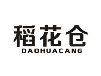 稻花仓