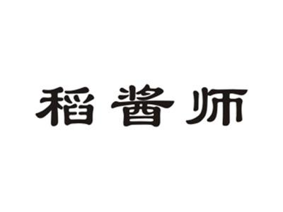 稻酱师