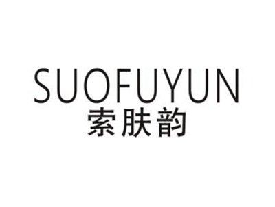 索肤韵