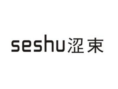 涩束