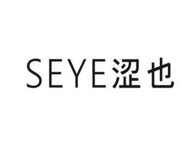 涩也