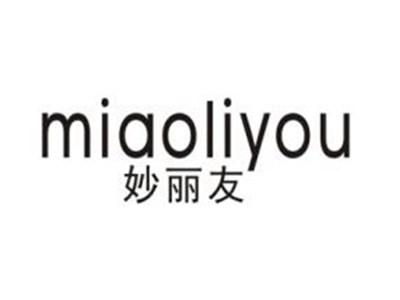 妙丽友