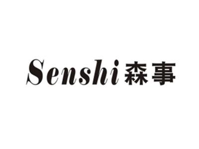 森事