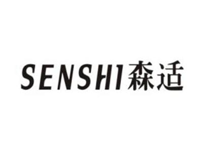 森适