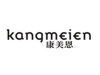 康美恩