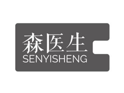 森医生