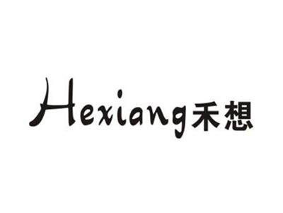 禾想