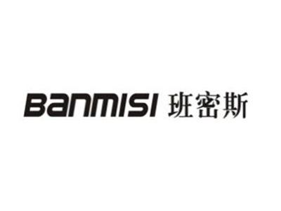 班密斯